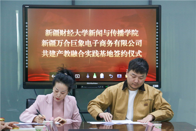 新闻2.jpg