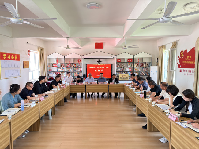 驻村工作队座谈会1.JPG