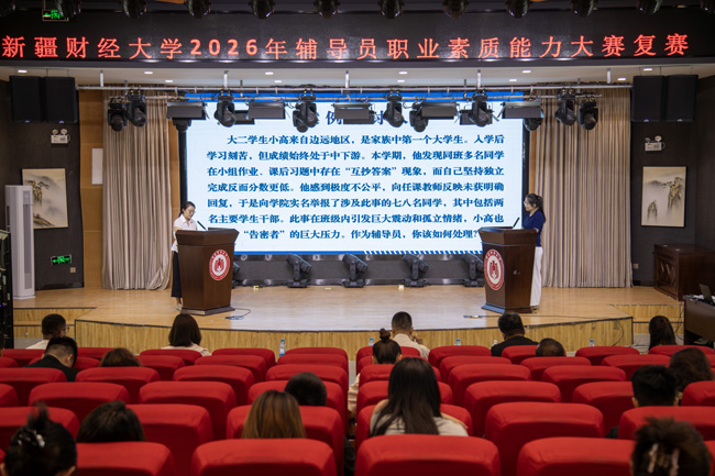 案例研讨环节AB选手攻防对战.jpg